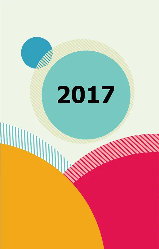 2017半圆背景