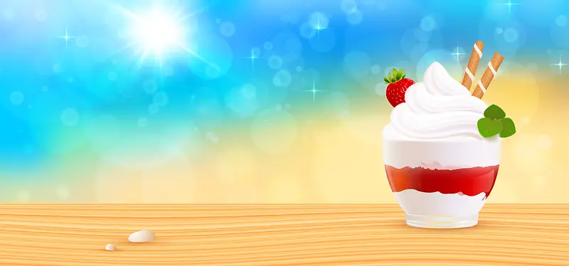 淘宝矢量卡通冰淇淋海水沙滩贝壳太阳海报