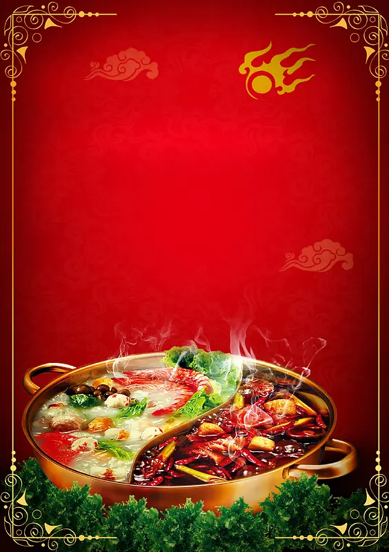 中国风麻辣火锅餐饮海报宣传单背景素材
