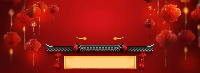 新春喜庆年货节中国式传统红色海报背景