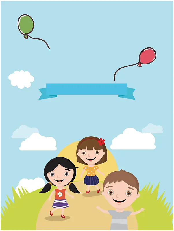 快乐儿童节蓝色卡通可爱海报背景素材