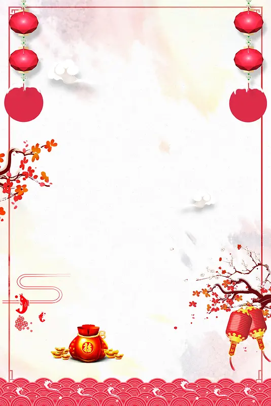 2018喜迎新年过小年PSD分层