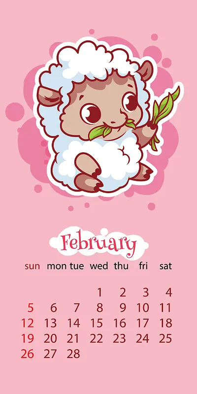 卡通十二生肖2017年2月日历