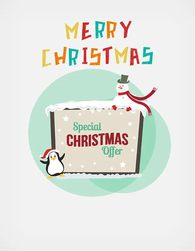圣诞节企鹅圣诞快乐海报背景素材