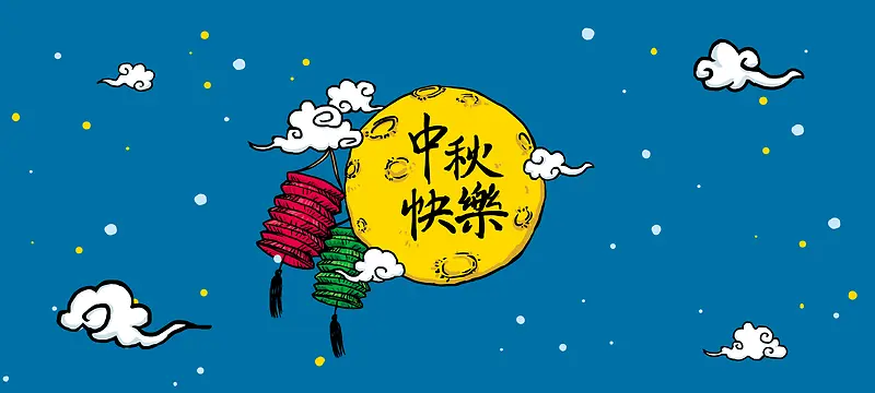 中秋手绘蓝色banner