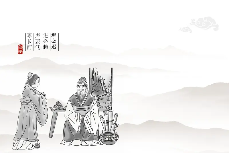 中国传统教育水墨人物背景