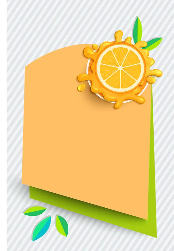 橙色橙汁体折纸效果果汁饮品背景