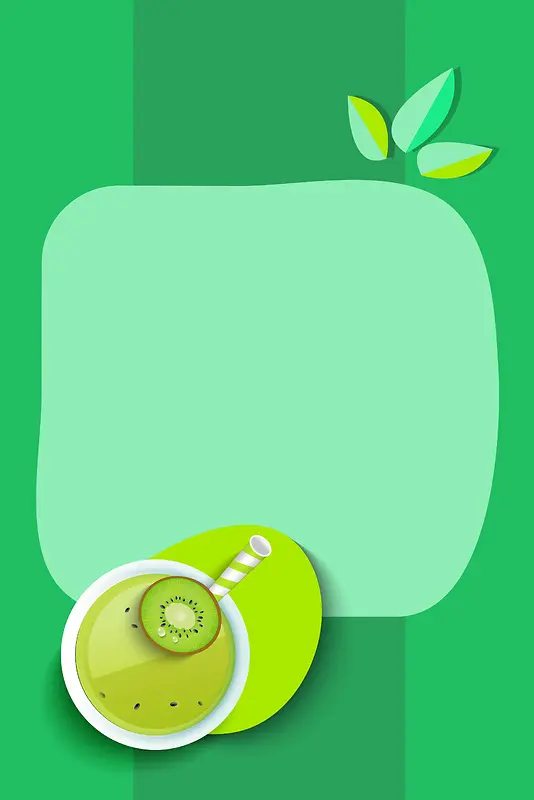绿色猕猴桃体折纸效果果汁饮品背景