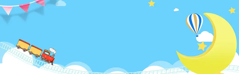 可爱婴儿用品促销banner海报背景