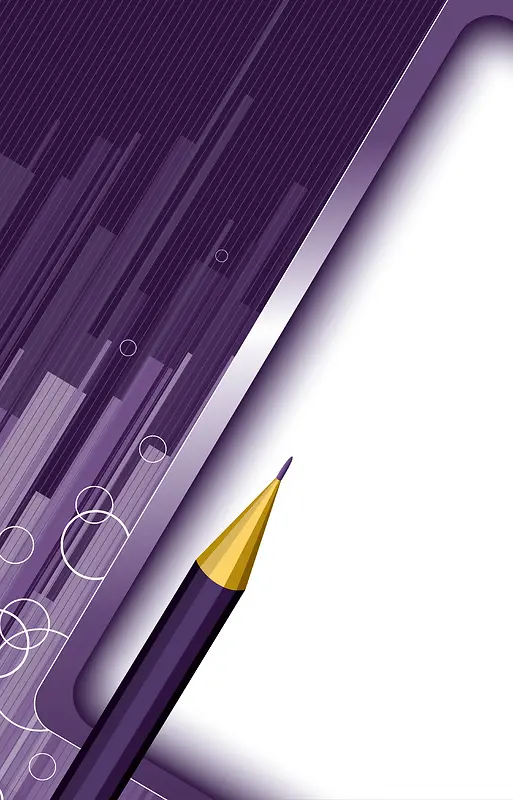 紫色写字框上的铅笔背景素材