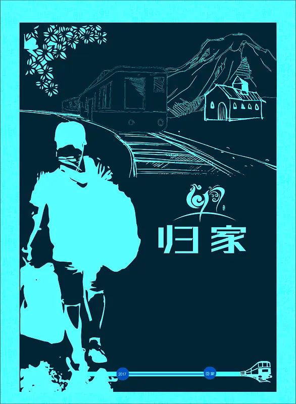 春节回家过年手绘剪纸海报背景素材