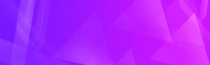 紫色几何背景图