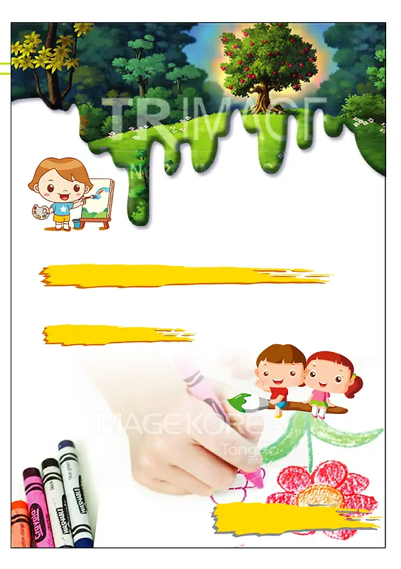 卡通人物绿色森林背景