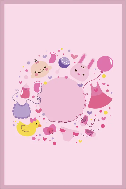 矢量卡通手绘粉色婴儿用品海报背景