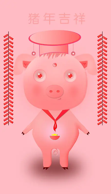 粉红小猪手机壁纸