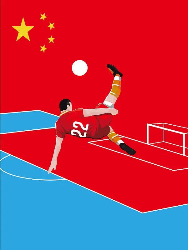 中国足球队海报设计背景模板