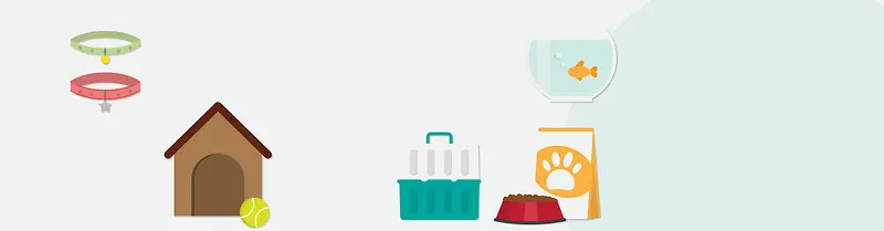 扁平化宠物用品矢量素材