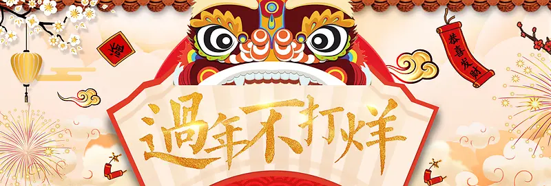 过年不打烊复古春节中国风电商促销banner