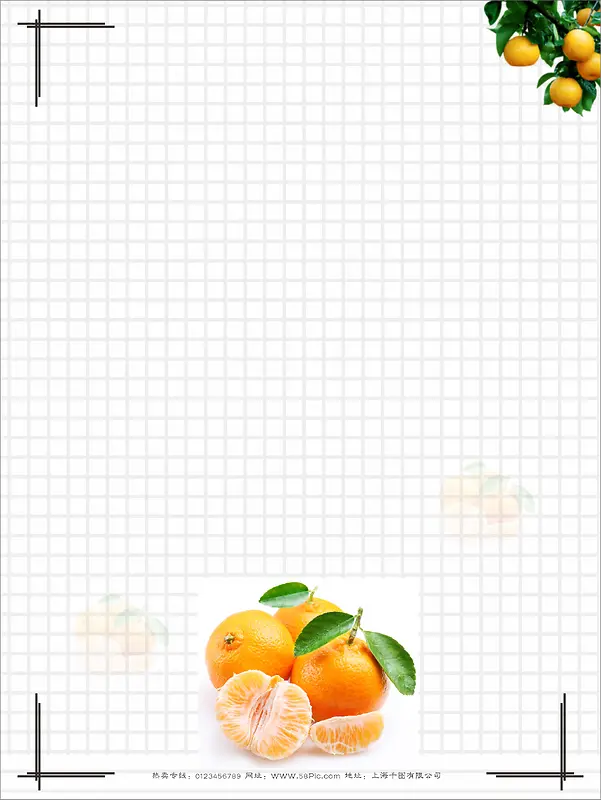 秋季水果桔子促销矢量海报背景模板
