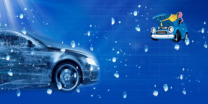蓝色科技创意洗车保养海报背景素材