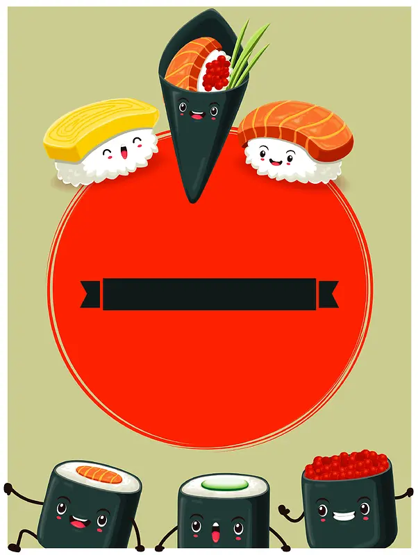 卡通寿司动画餐饮美食矢量背景