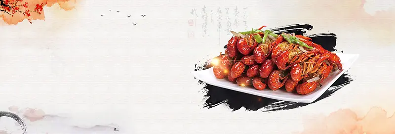 浅色食品熟食麻辣小龙虾banner