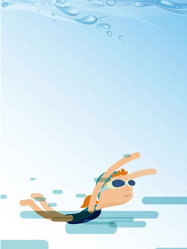 创意游泳培训海报设计背景模板
