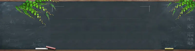 校园banner背景图
