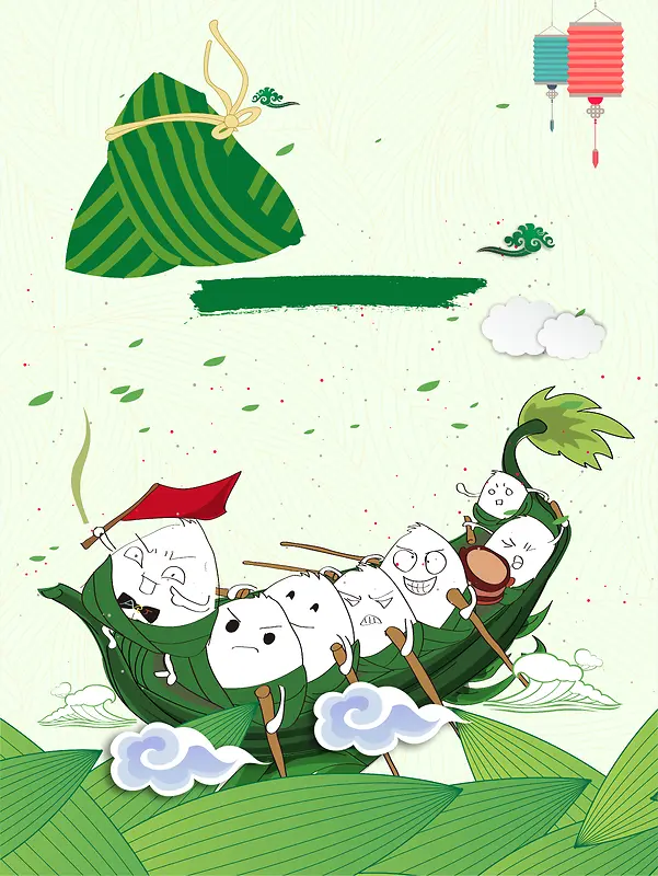 卡通糯米粽子背景素材
