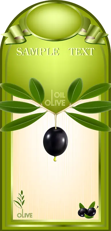 橄榄卡通绿色水果海报背景素材