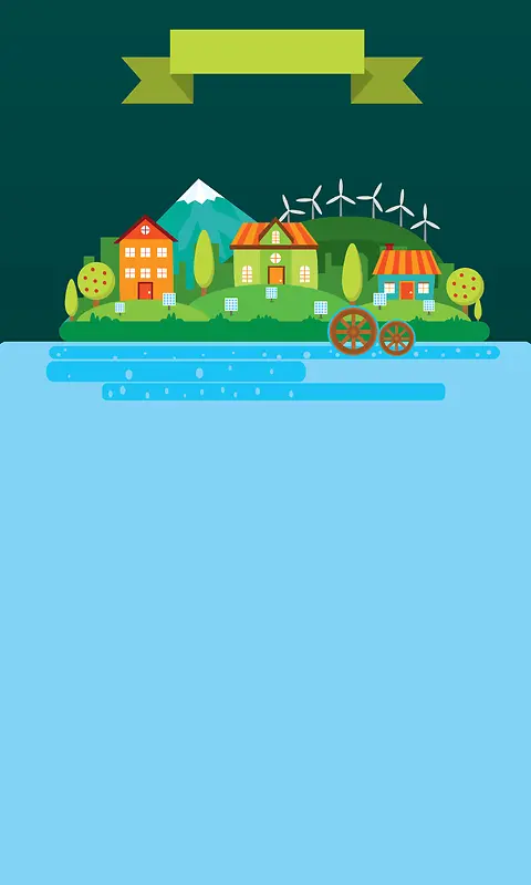 创意绿色城市环保海报背景
