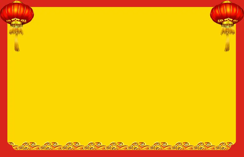 中国风红框黄色灯笼背景