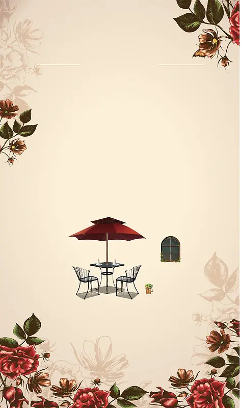 玫瑰底纹复古餐厅海报背景素材