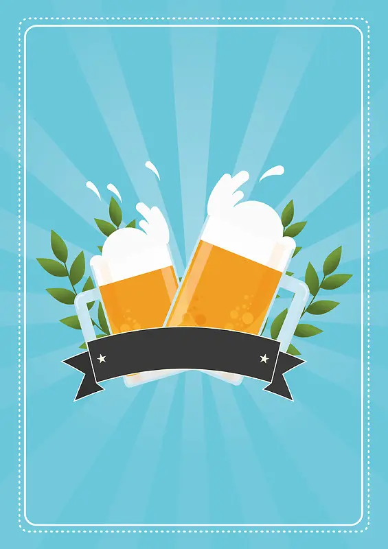 啤酒节海报背景图