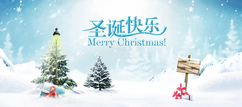 蓝色清新雪地圣诞节banner