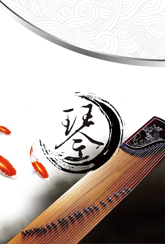 鱼古琴背景素材背景图片素材下载_图片编号yzklokbp-免抠素材网