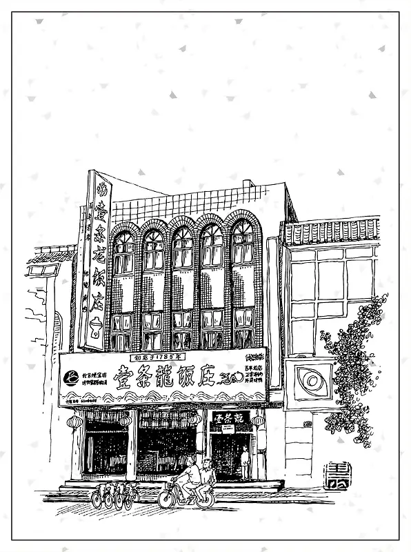 素描画老北京背景素材