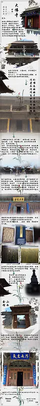 张掖大佛寺旅游攻略