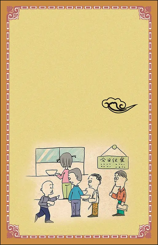 中国风食堂文化背景
