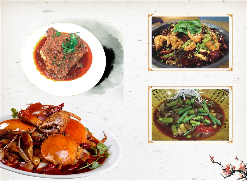 中国美食菜单美味菜肴特色背景