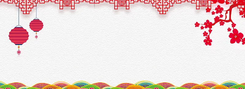 春节banner喜庆