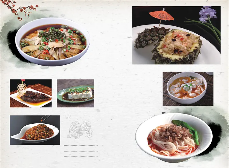 中国风商业美食菜肴菜单矢量背景