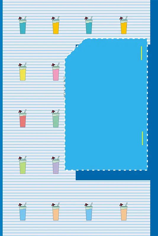 矢量卡通创意饮料海报背景