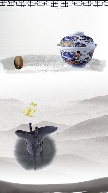 中国风酒文化矢量H5背景素材