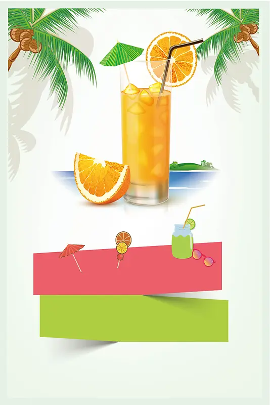 矢量清新夏季果汁饮品海报背景
