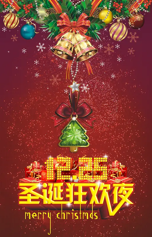 商务海报红底圣诞节背景