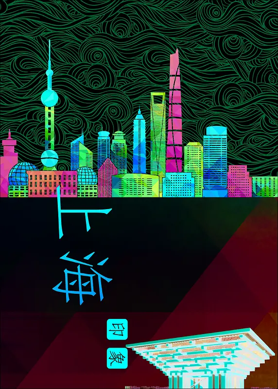 上海印象旅游海报cdr背景模板