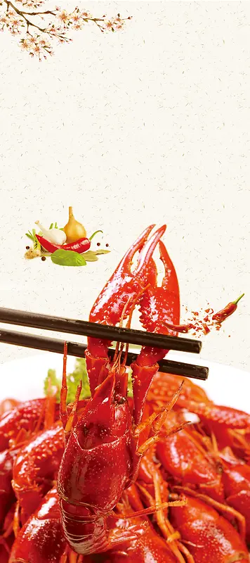 餐厅美味龙虾促销广告海报