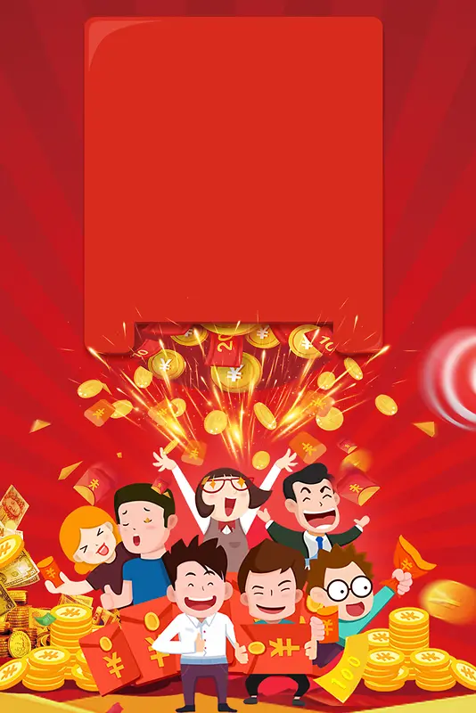 红色扁平红包卡通人物金币投资理财轻松赚钱海报