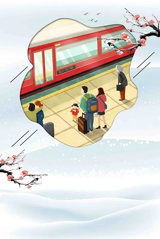 中国传统节气冬至海报